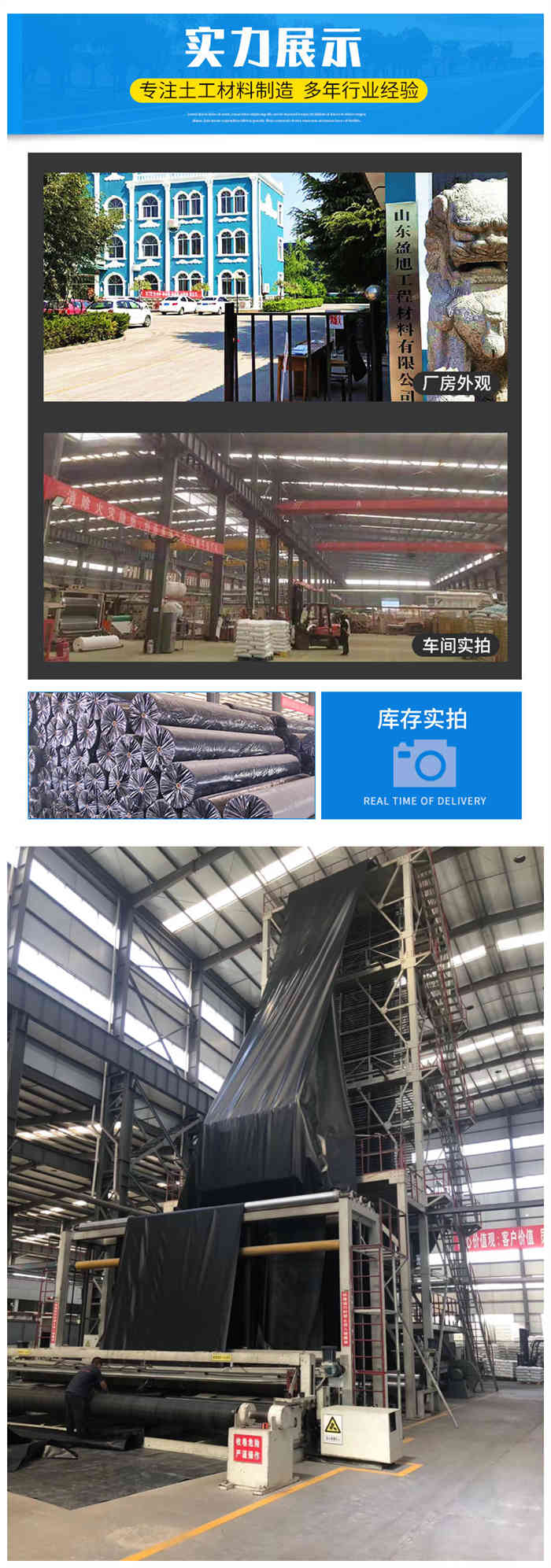 扬州海水养殖土工膜图片第5张-乐鱼app官网土工材料